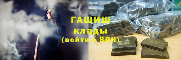 герыч Богданович