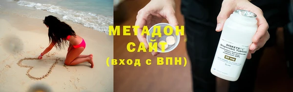 метамфетамин Белокуриха