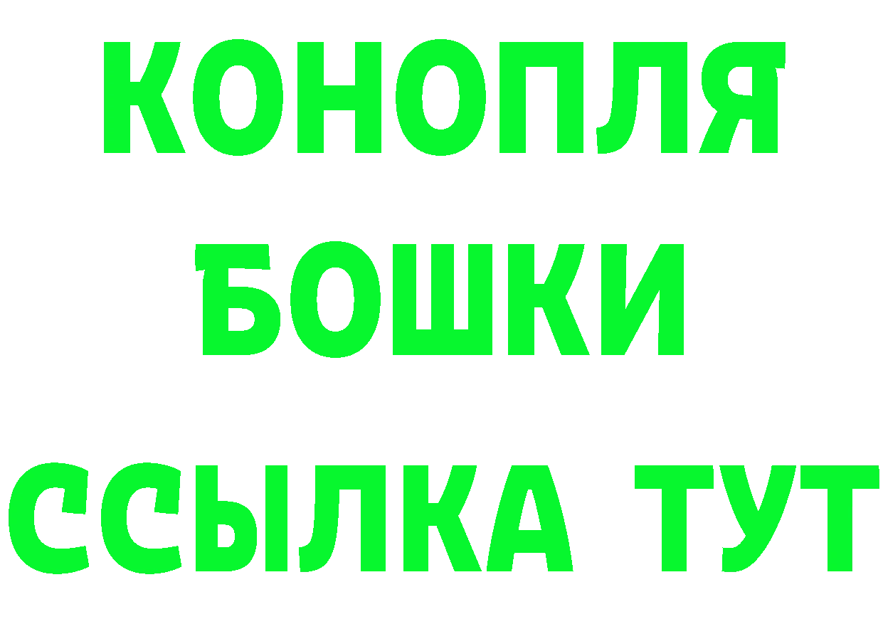 Бутират бутик как зайти площадка MEGA Пермь